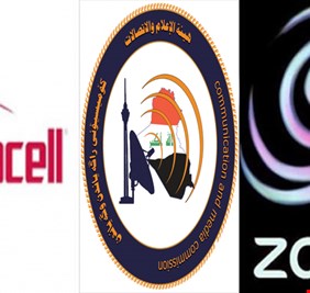 شركتا (زين العراق واسيا سيل) تقودان مؤامرة ستحاك في (عمان) لتمرير قانون هيئة الاعلام والاتصالات !