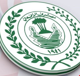 مصرف الرافدين يعلن صرف دفعة جديدة من سلف المتقاعدين المدني والعسكري