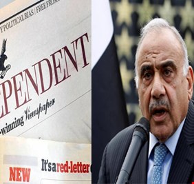 صحيفة اندبندنت: عبد المهدي يكذب، وإخراج القوات الأميركية والاتفاقية الصينية ذريعة لاستمراره  في السلطة