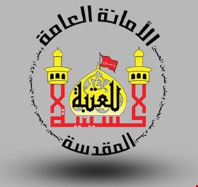 العتبة الحسينية تدعم تصعيد الاحتجاجات بجملة للسيستاني