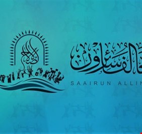 سائرون: لن نسمح بتمرير شخصية مستهلكة او حزبية لرئاسة الوزراء