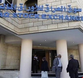 بورصة العراق تتراجع بختام جلسة منتصف الأسبوع