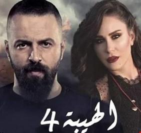 بدء تصوير الجزء الرابع من مسلسل الهيبة بعنوان ” الرد “