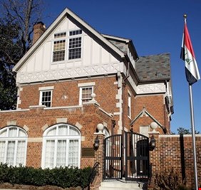 ما حقيقة بيع العراق ارض سفارته في واشنطن؟