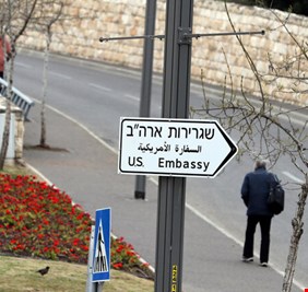 الخارجية الأمريكية تصدر توصيات لرعاياها في إسرائيل بعد الإعلان عن 