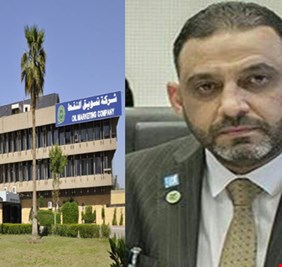 متى تتوقف إدارة سومو عن ممارسة 