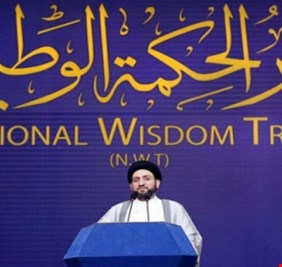 لماذا فشل تيار الحكمة في إدارة أي ملف اداري او سياسي في العراق