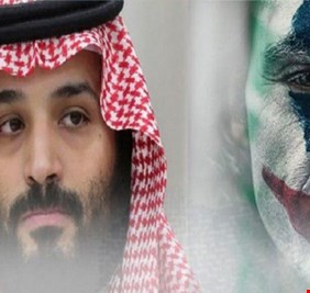 الغارديان: ممارسات بن سلمان شبيهة بأفعال “الجوكر”!