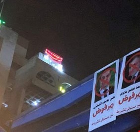بالفيديو.. المتظاهرون في ساحة التحرير وبقية ساحات الإحتجاج : مرفوض محمد علاوي !