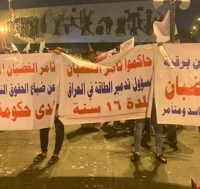 مطالبات نيابية وشعبية بمنع سفر حكومة عبد المهدي !