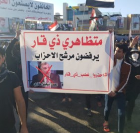 بالفيديو .. المتظاهرون يهتفون:  