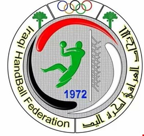 اتحاد اليد يحدد موعد استئناف مباريات الدوري الممتاز