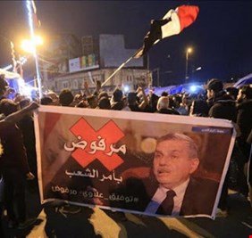 متظاهرو النجف: نرفض ترشيح  علاوي جملة وتفصيلاً، ونطالب بسحب القبعات الزرق فوراً..والصدر يستجيب !