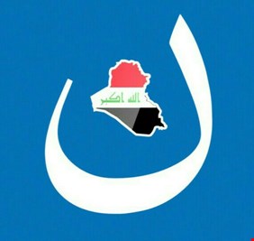 النصر يوجه تحذيراً لعلاوي: هذه الخطوة ستفجرالشارع!