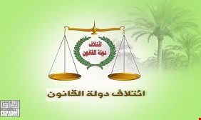 دولة القانون : طلبنا من علاوي عدم ارجاع البيشمركة لكركوك وكان رده ضعيف ومتردد