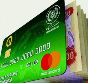 الرافدين يزف بشرى سارة للشرائح التي وطنت رواتبها لدى المصرف