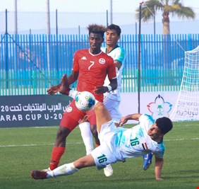 منتخب العراق يخسر امام تونس في بطولة العرب تحت 20 عاما