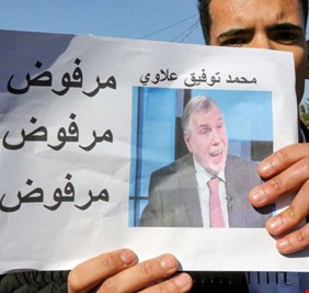 تحالف سياسي رافض قوي جداً يهدد حكومة علاوي بالسقوط قبل إنبثاقها