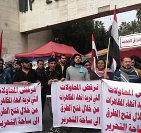 معتصمو ساحة التحرير يوجهون نداء لـ 4 جهات ويطالبون بحماية عاجلة !