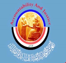 المساءلة والعدالة تكشف نتائج تدقيق أسماء الكابينة الجديدة: علاوي لم يقدم كل الأسماء، وما قدمه لنا سليم وغير مؤشر عليه!