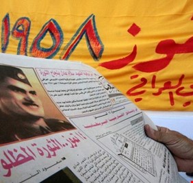 بالصورة والوثائق: الاستخبارات البريطانية استخدمت مؤسسات دينية للدعاية ضد الشيوعية في العراق!