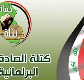 العصائب تعليقا على (كورونا).. قد نشهد فضيحة العصر ان صحت هذه الأنباء !