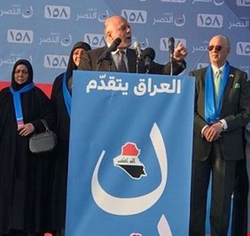 9 نواب ينشقون عن ائتلاف العبادي ويشكلون تكتلاً جديداً