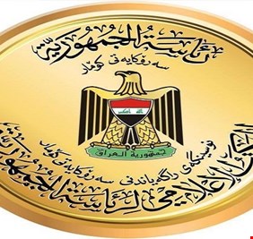 رئاسة الجمهورية تتراجع عن طلب اعلان حالة الطوارئ بالعراق