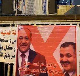 بعد صيام طويل .. سياسيو الشيعة يفطرون على 