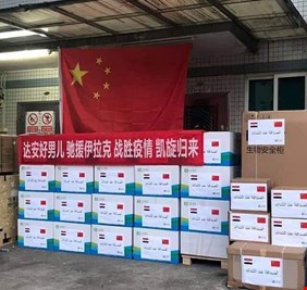 وزير الصحة يبشر العراقيين : تلقينا دعماً عظيماً من الصين .. والوضع في العراق تحت السيطرة