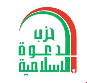 الدعوة مستذكرا صدور قانون بإعدام المنتمين له: لا تفسحوا المجال للبعث