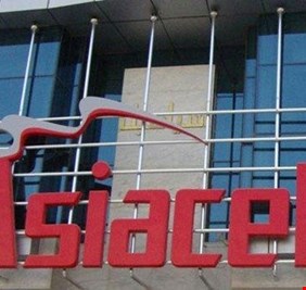 إذا لم تقف مع العراقيين في هذه المحنة، فمتى ستقف معهم.. غياب مريب لـ اسياسيل عن واجب التبرع، رغم أرباحها الهائلة !