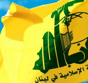 اغتيال احد قادة حزب الله