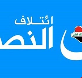 بعد تعقد موقفه ، ائتلاف العبادي للكتل السياسية: الظرف عصيب.. امنحوا الزرفي فرصته