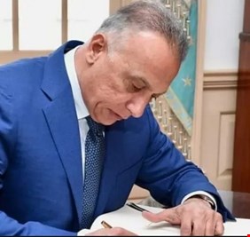 بالوثيقة والصور : رئيس الجمهورية يكلف مصطفى الكاظمي بتشكيل الحكومة