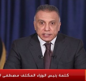 في كلمة شجاعة وواضحة ومختصرة .. الكاظمي يلقي كلمة بمناسبة التكليف