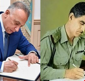 الى الرئيس الكاظمي: لكي تنجح، وتترك أثراً لم يتركه غيرك منذ عهد عبد الكريم قاسم، عليك بمعالجة هذه الملفات!