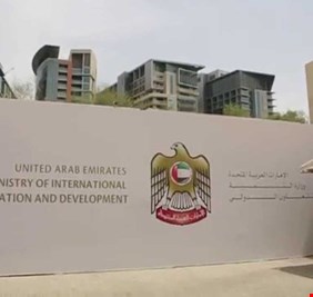 الامارات ترحب بتكليف الكاظمي وتوجه رسالة