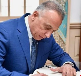 هذا موعد اعلان حكومة مصطفى الكاظمي رسمياً