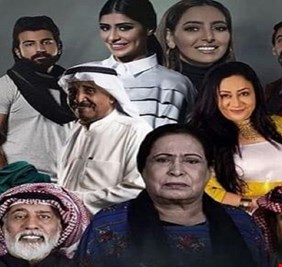 مسلسل أم هارون .. ترويج للتطبيع على طريقة mbc