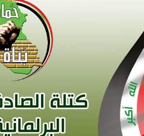 صادقون تنفي تعثر المفاوضات مع الكاظمي حول وزراء الحكومة الجديدة