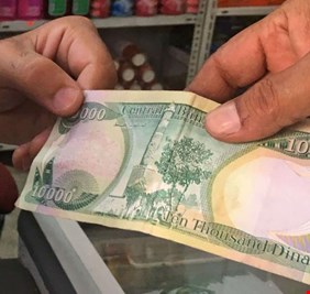 العراق يدرس مقترحاً جديداً قد يمكّنه من صرف رواتب الموظفين