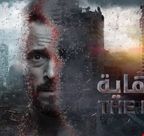 مؤلف مسلسل 