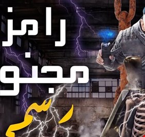 مصر.. المجلس الأعلى للإعلام يصدر بيانا بشأن أزمة رامز جلال