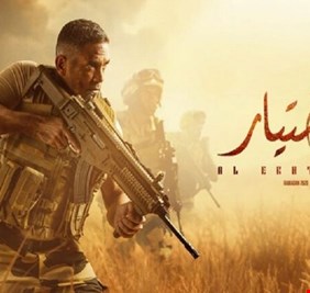 مفتي مصر يحسم الجدل حول 