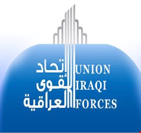 تحالف الحلبوسي: نواب ووزراء سابقون من السنة يتحركون لـ ‘تمزيق العراق’!