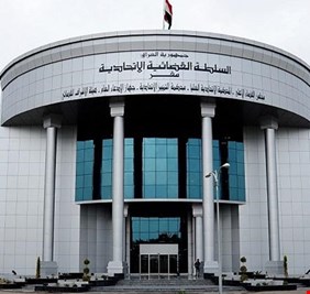 مجلس القضاء يكشف عن حملة اعلامية تسقيطية ممنهجة يشنها وزراء فاسدون ضد القضاء العراقي!