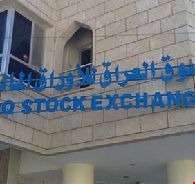 الأوراق المالية تصدر تقريرها الشهري