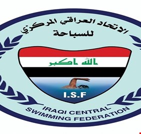 تشكيل لجنة تحقيقية وايقاف أحد اعضاء اتحاد السباحة