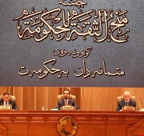 بالصور : تجهيز قاعة البرلمان لجلسة 